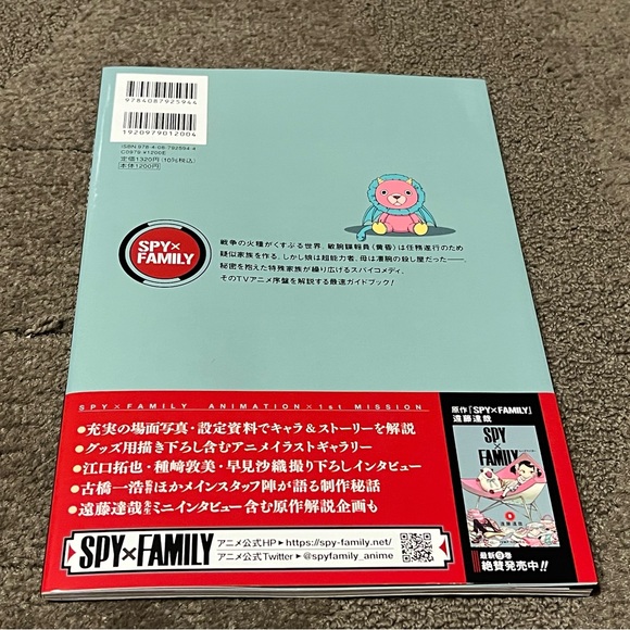 Spy x Family Official Anime Guide TV ANIMATION x 1st Mission Art Book Anime Anya - Picture 2 of 16
